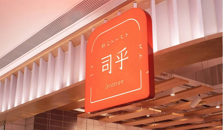 撞上水瓶星的智能AI卡05